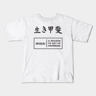 Japanese Ikigai Kids T-Shirt